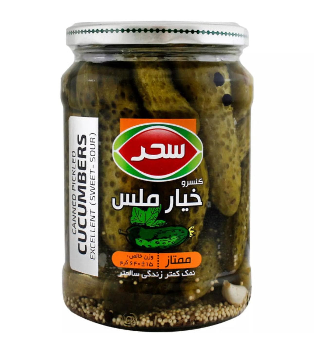 Pickles & Paste 20
