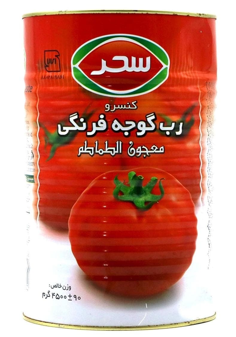 Pickles & Paste 28