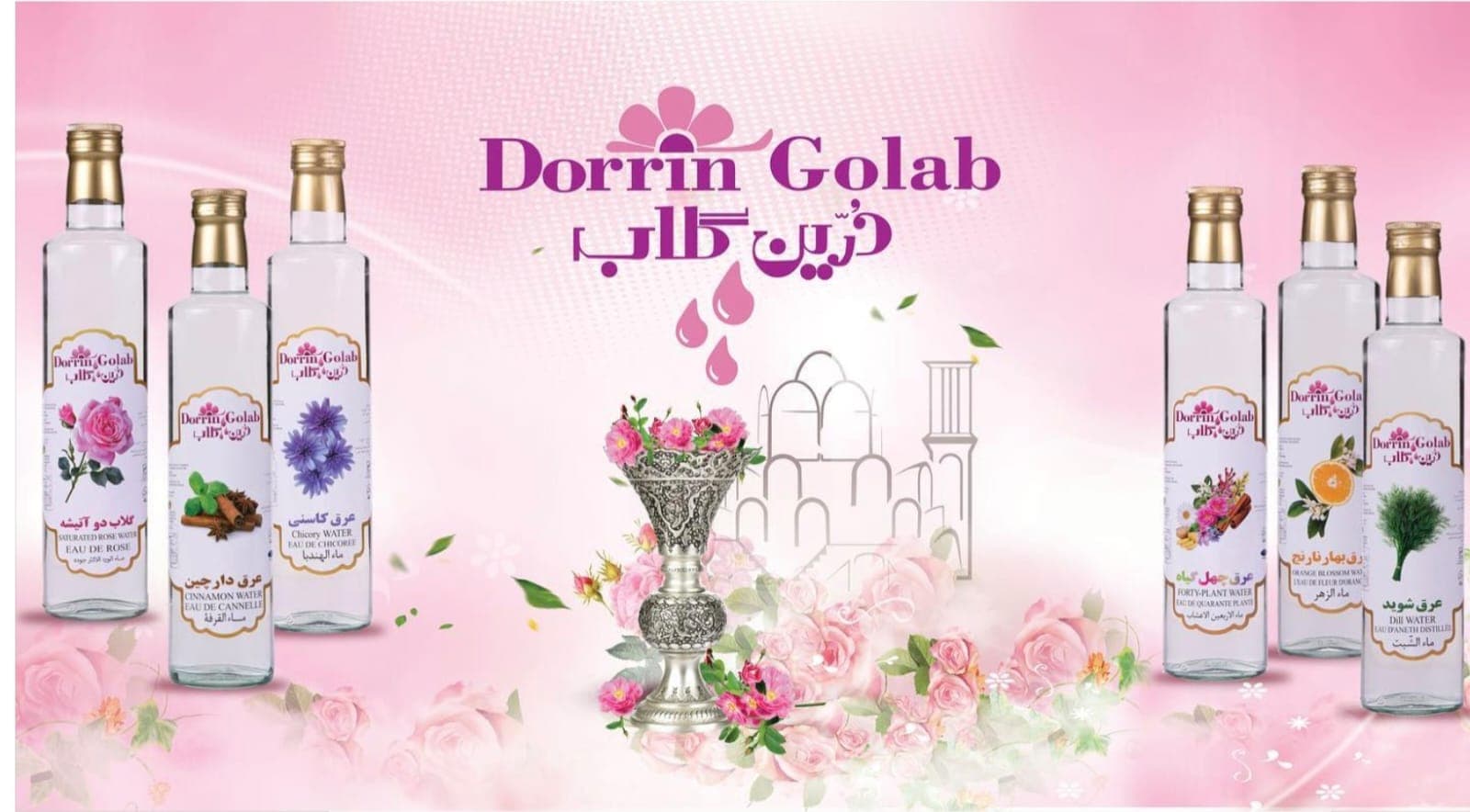 غذاهای آماده 2