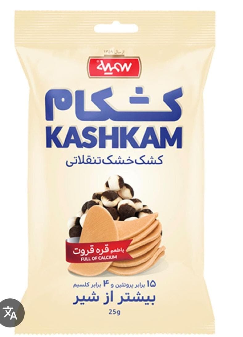 غذاهای آماده 39
