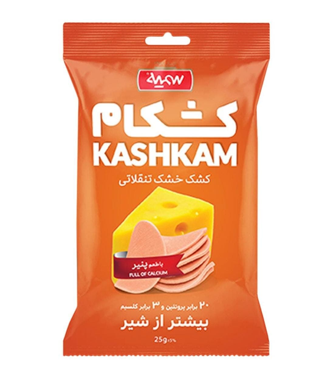 غذاهای آماده 41
