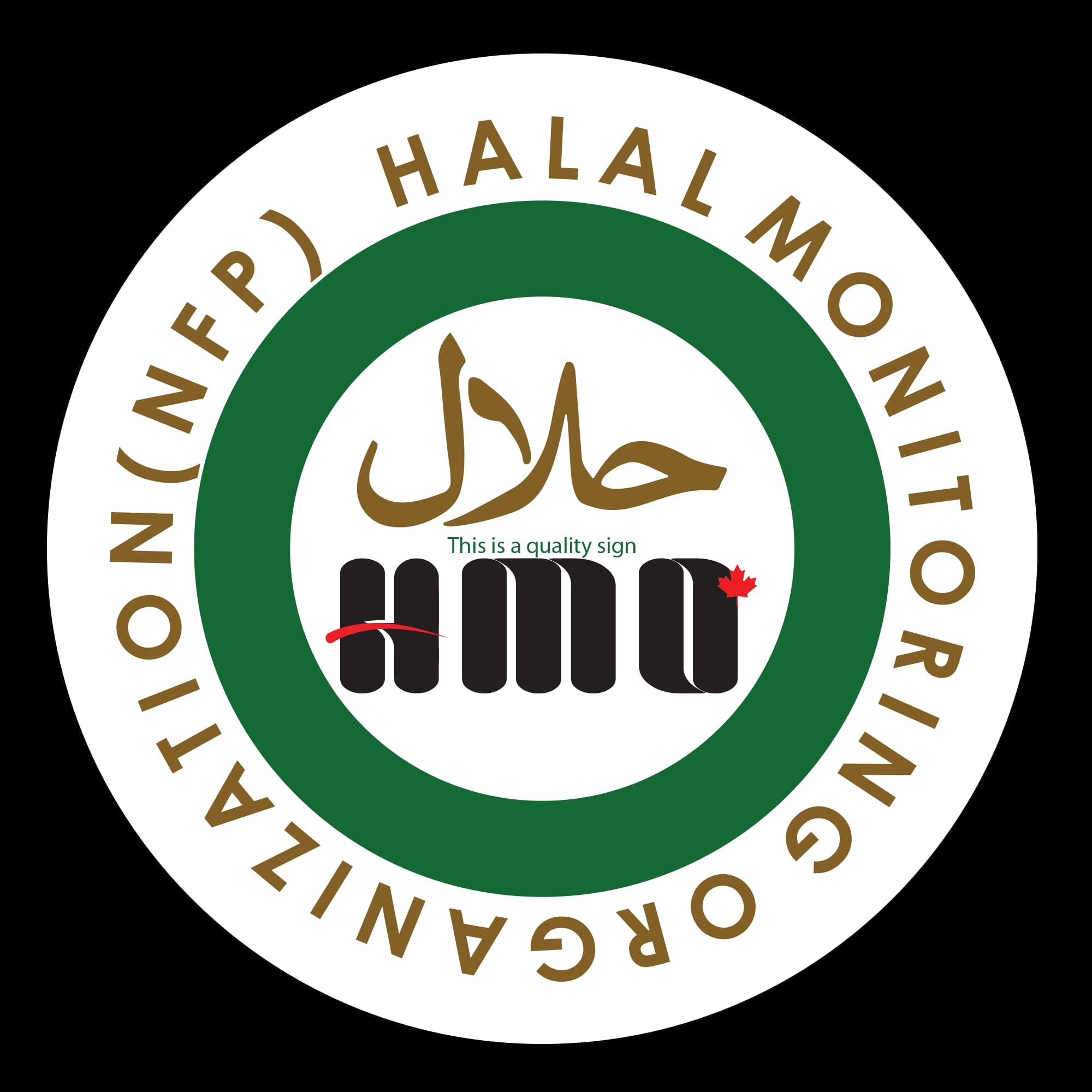 گوشت حلال 2